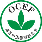 OCEF